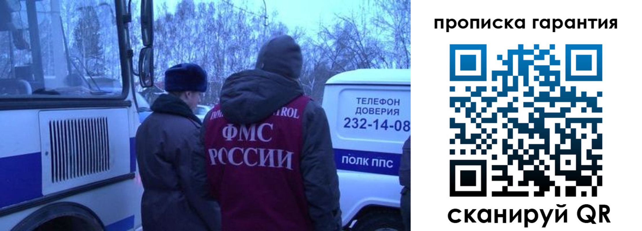 временная регистрация адрес в Шатуре