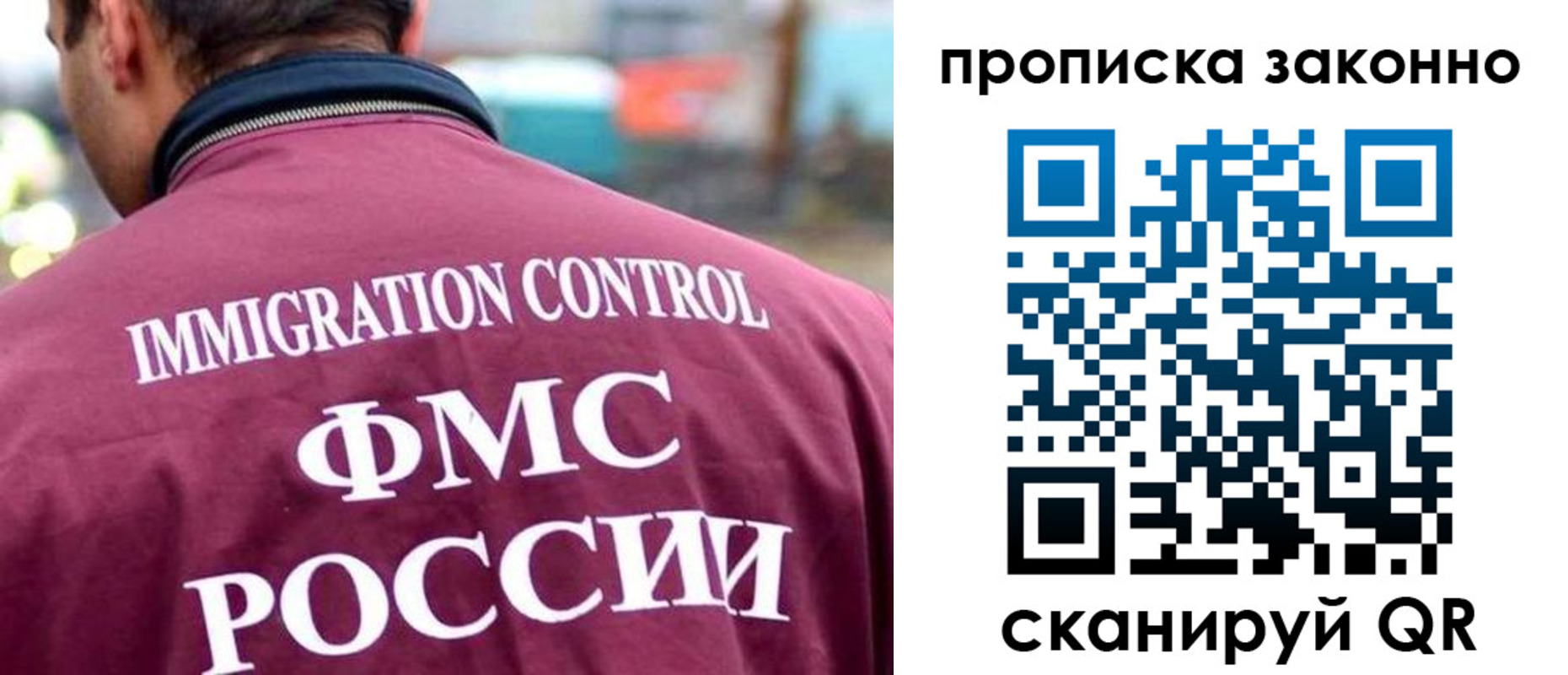 прописка штамп в Шатуре