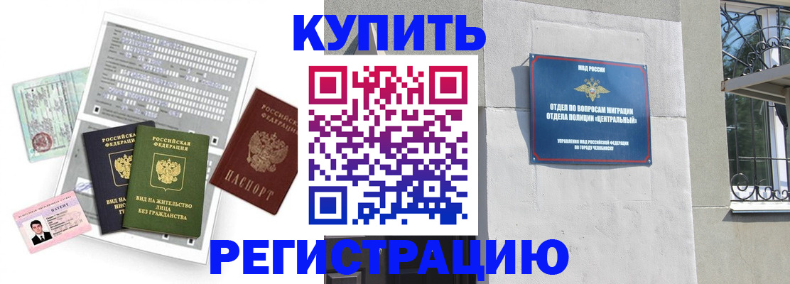 временная регистрация госуслуги в Шатуре