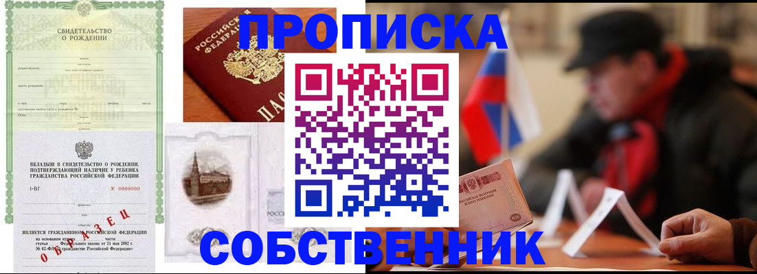 форма 3 в Шатуре