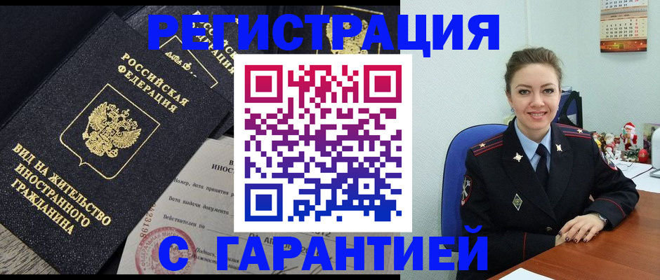 форма 3 в Шатуре