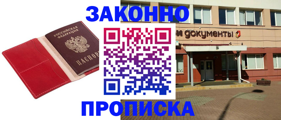 регистрация для школы в Шатуре